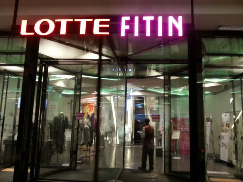 Lotte FITIN 롯데 피트인