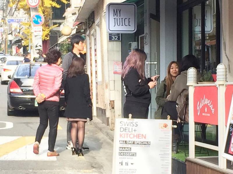 My Juice 마이쥬스