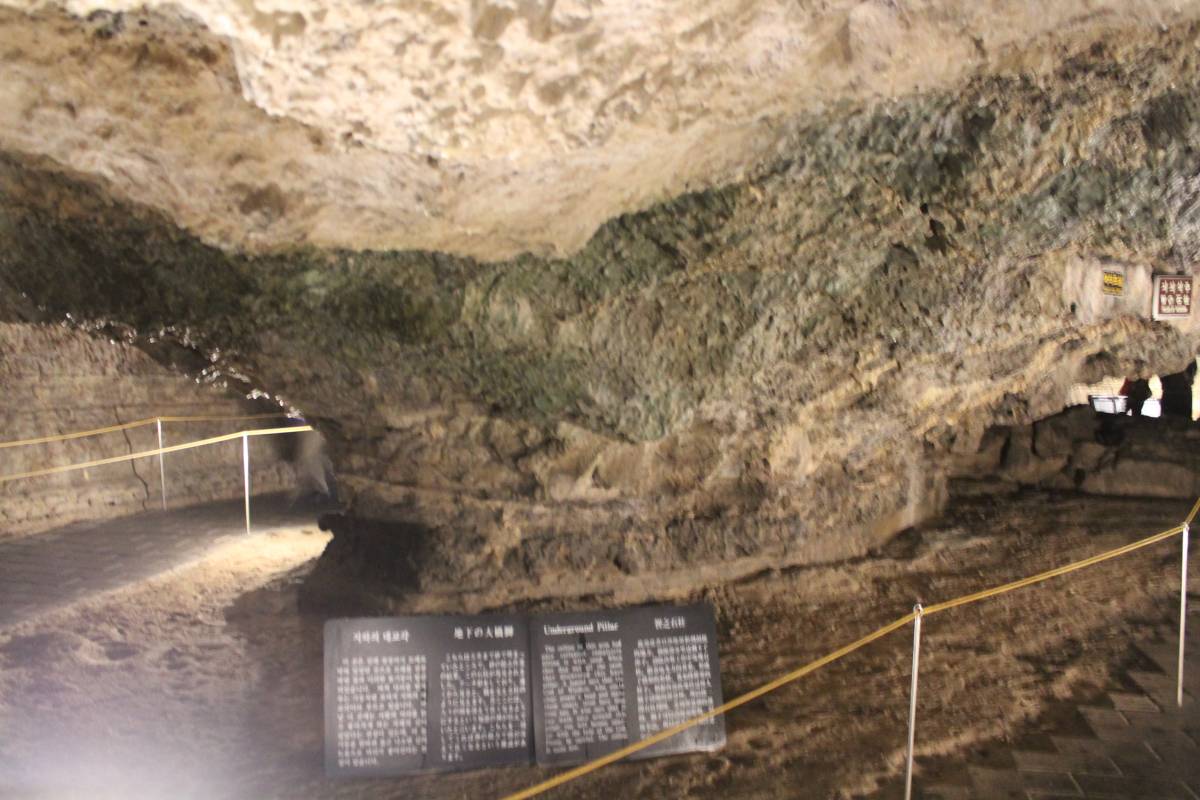 Hallim Park 한림공원