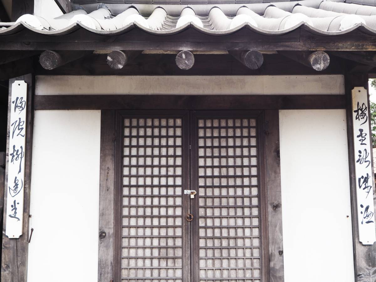 Jeju Folk Village 제주민속촌 