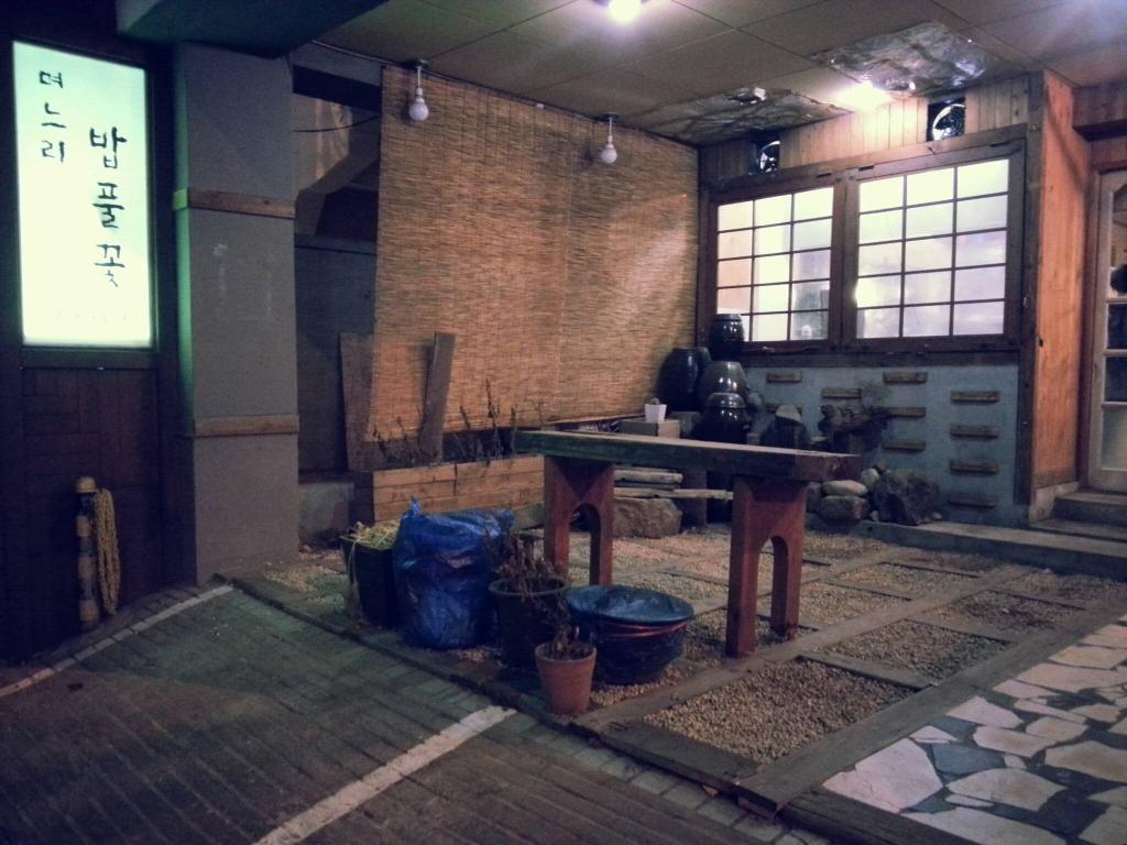 Myeoneuri Babpulkkot (Daughter in law's rice flower) 