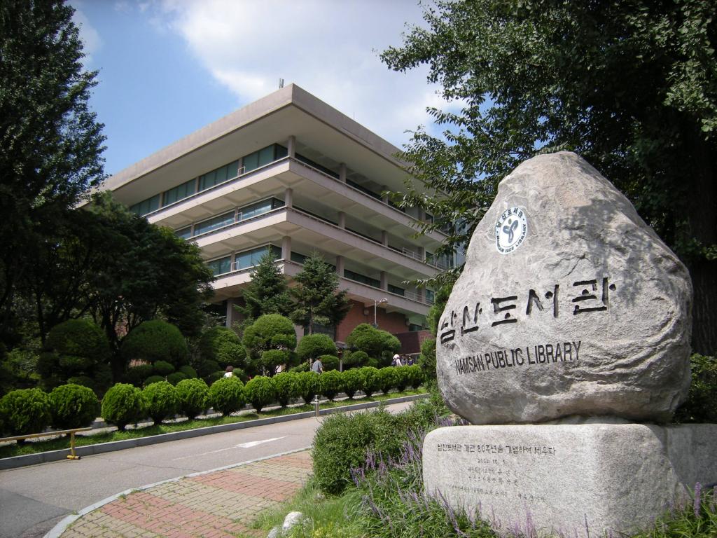 Namsan Library 남산도서관