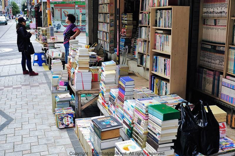 Bosudong Book Street (보수동 책방거리)