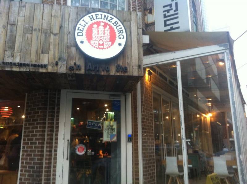 Deli Heinzberg 델리 하인츠버그
