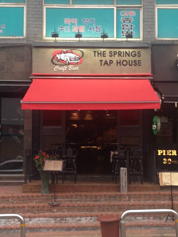 The Springs Tap House