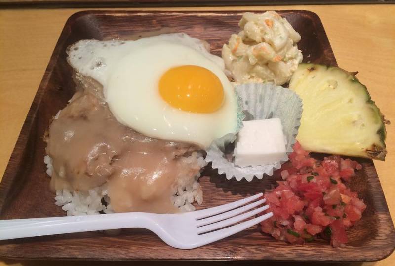 Gusto Loco Moco
