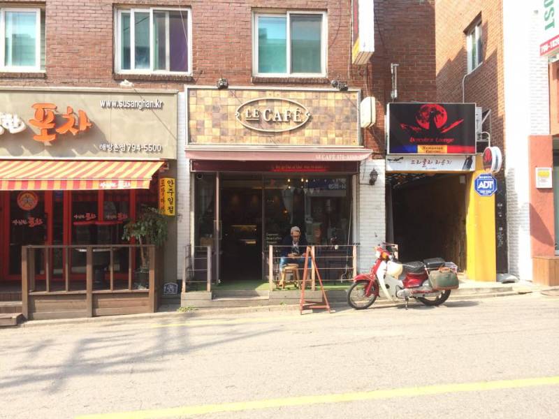Le Cafe 르 카페