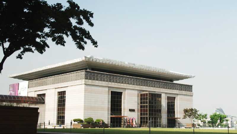 National Gukak Center 국립국악원