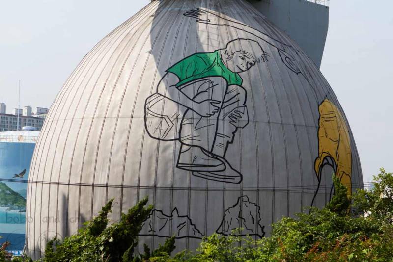 Igidae Park 이기대 공원