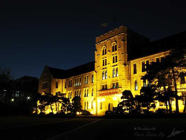 高麗大學校 Korea University Korea University International Summer Campus-ISC