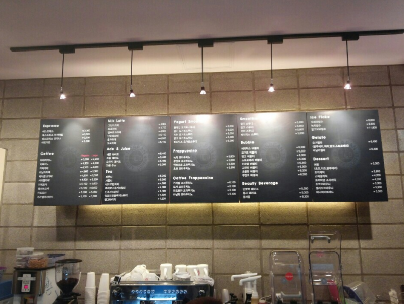 Tisbean Beauty Cafe 티스빈 뷰티 카페