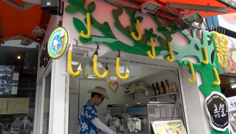 Corn Stick Ice Cream 지팡이 아이스크림 - Hongdae