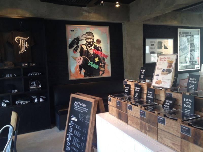 Twosome Studio 투썸플레이스