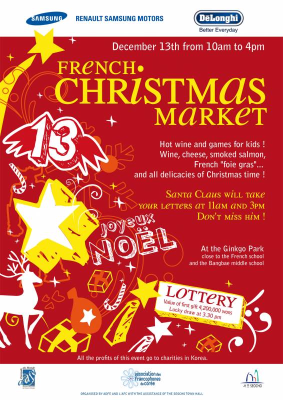 Seorae Village 서래 마을