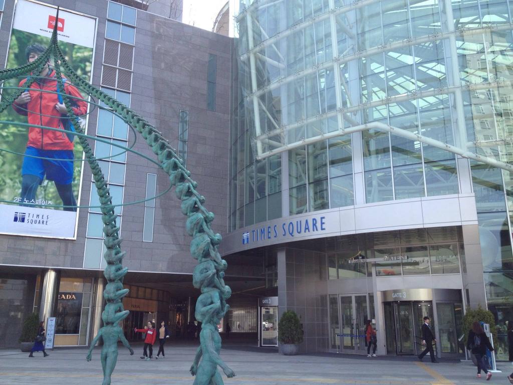 Times Square 타임스퀘어 (영등포)