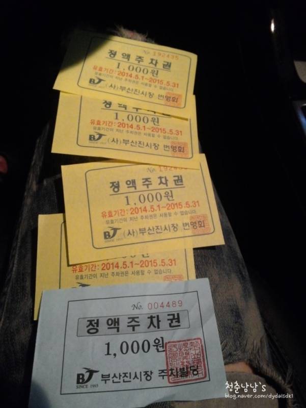 Jin Market 진시장