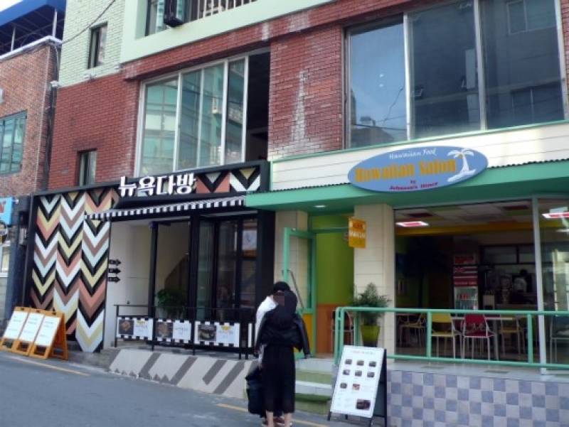 Seomyeon Cafe Street 서면 카페거리