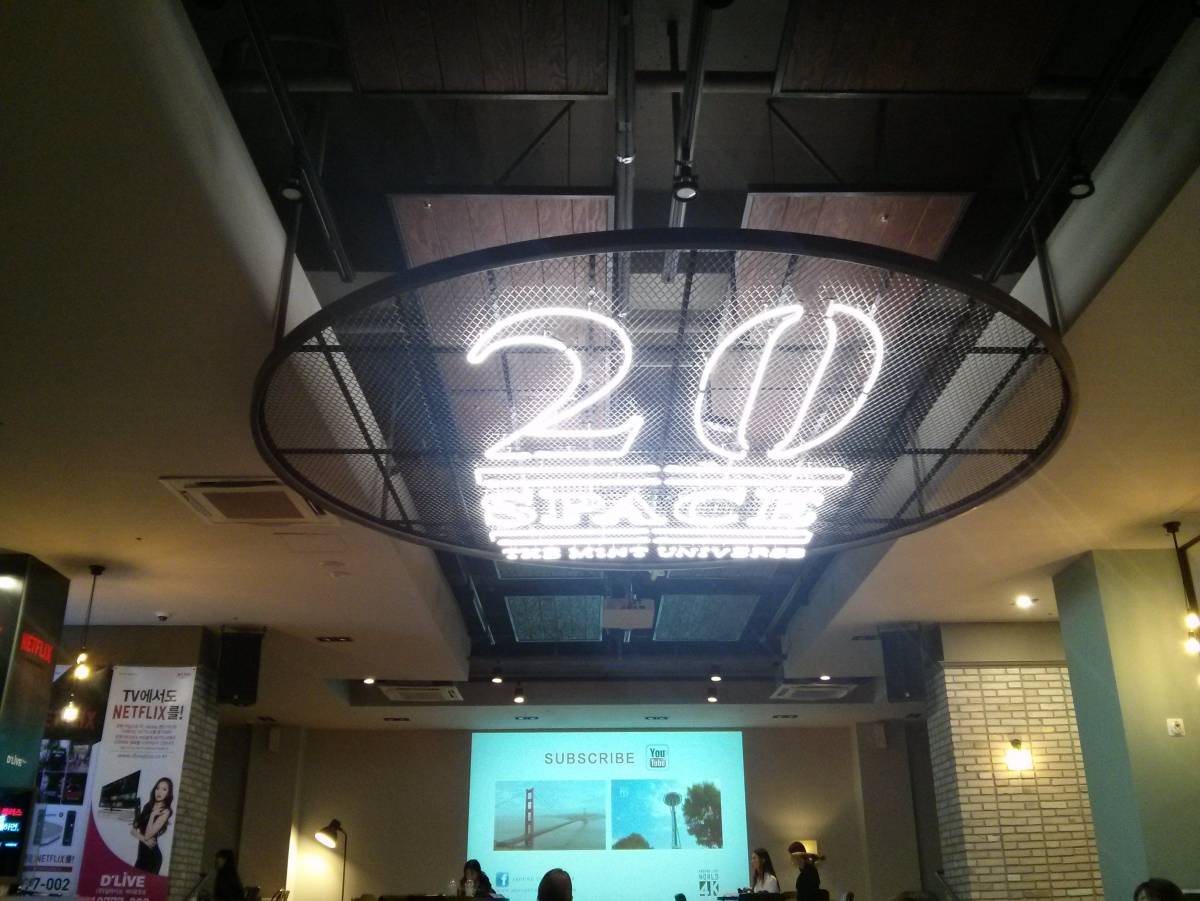 20 Space - The Mint Universe 20 스페이스