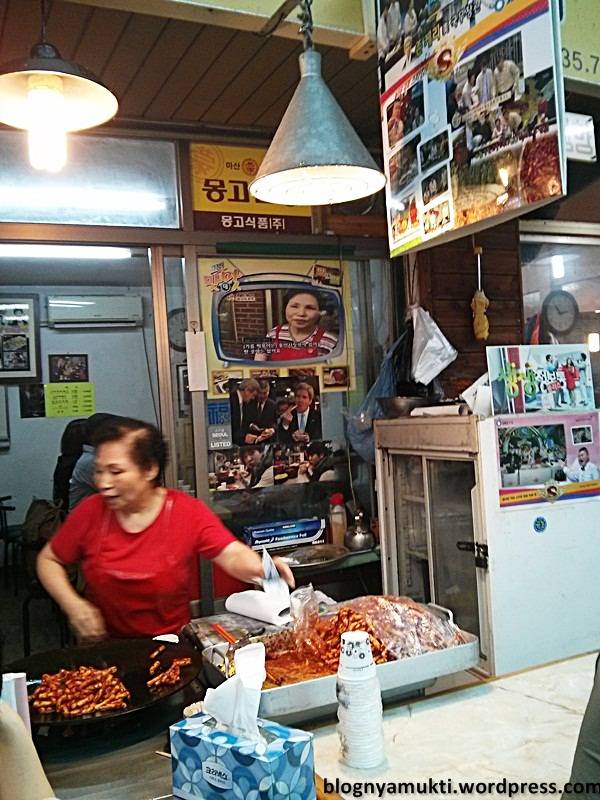 Wonjo Halmeoni Tteokbokki 원조할머니 떡볶이