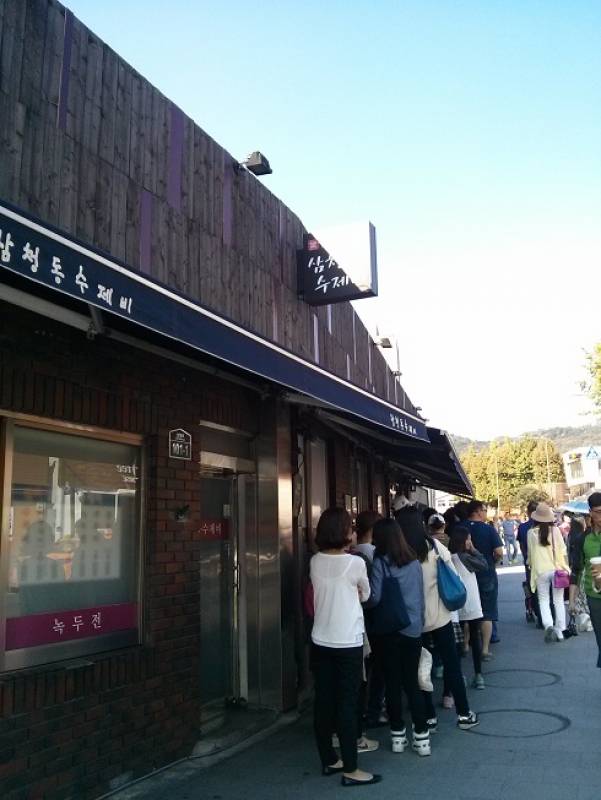 Samcheongdong Sujebi 삼청동 수제비