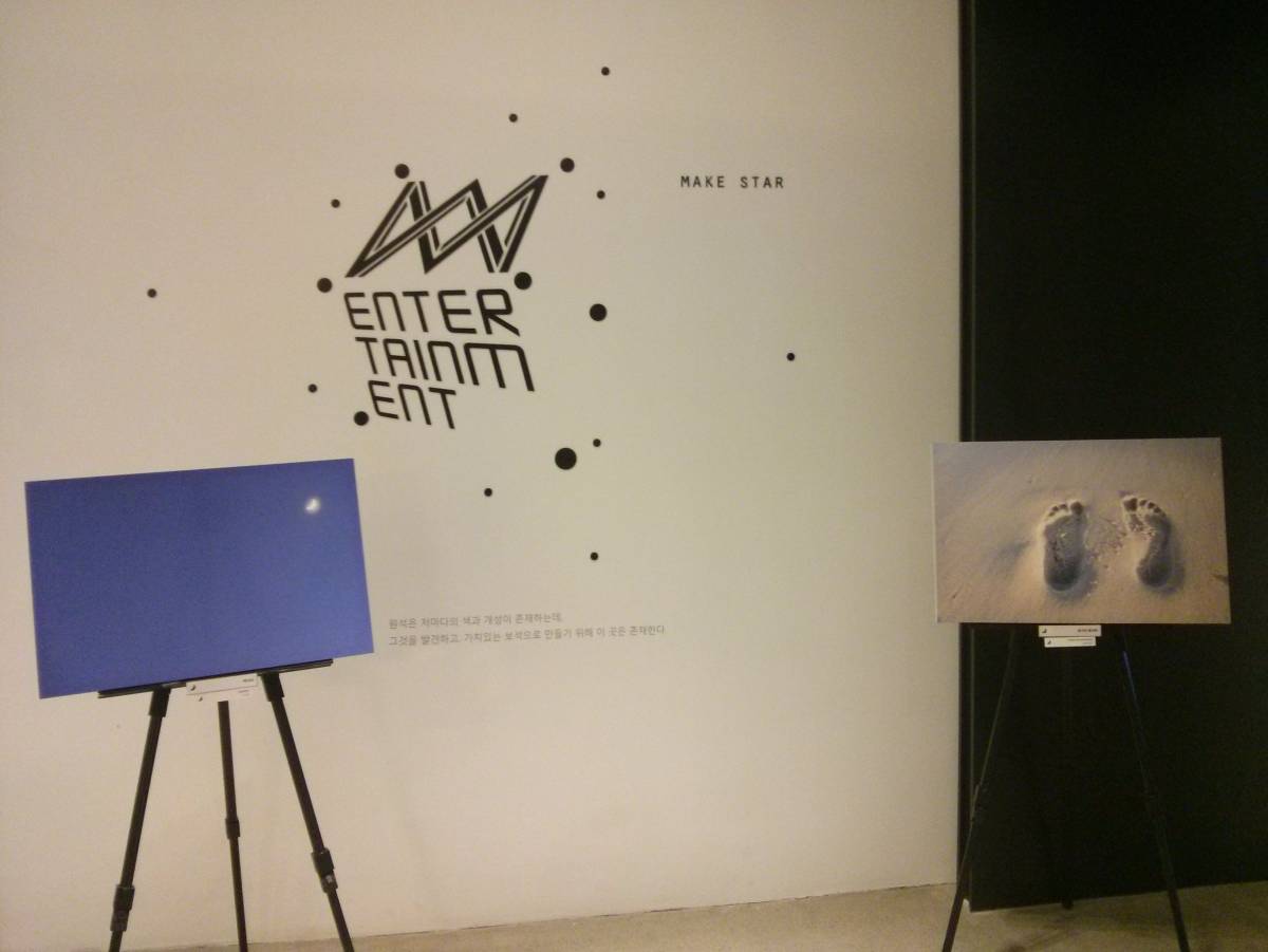 WM Entertainment Office (New Building)