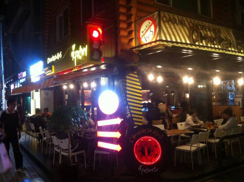 Chicken Bus 치킨 버스 