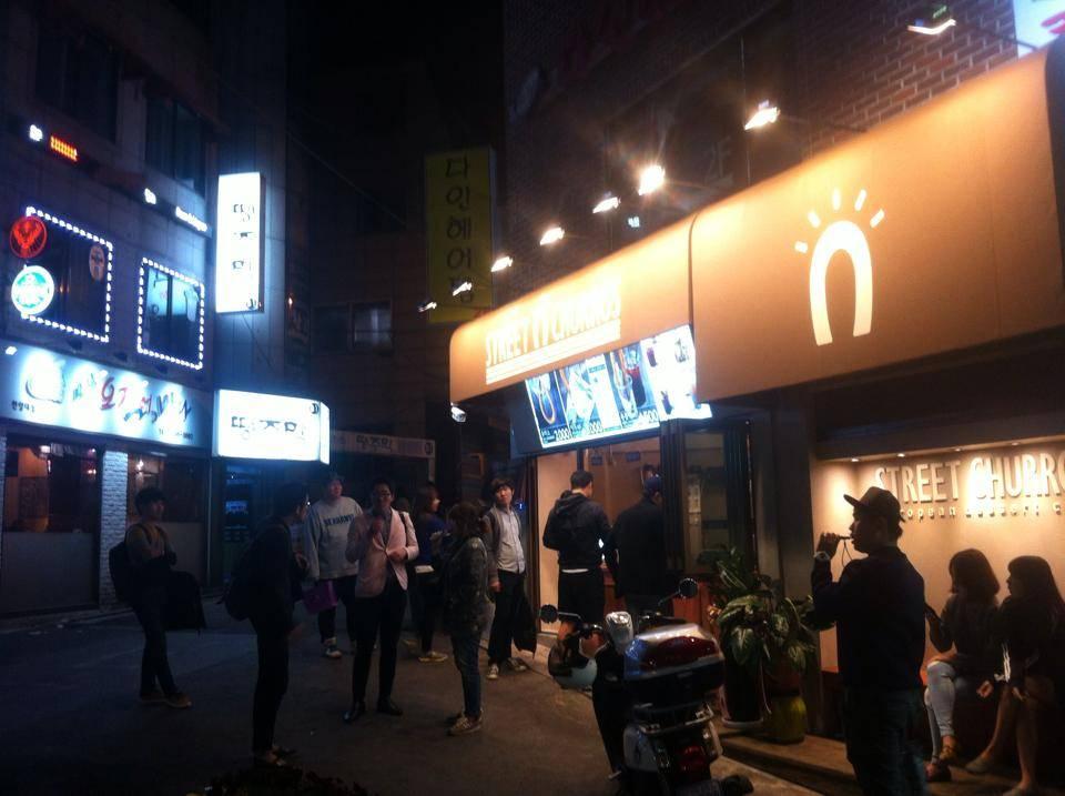 Street Churros 스트릿 츄러스 