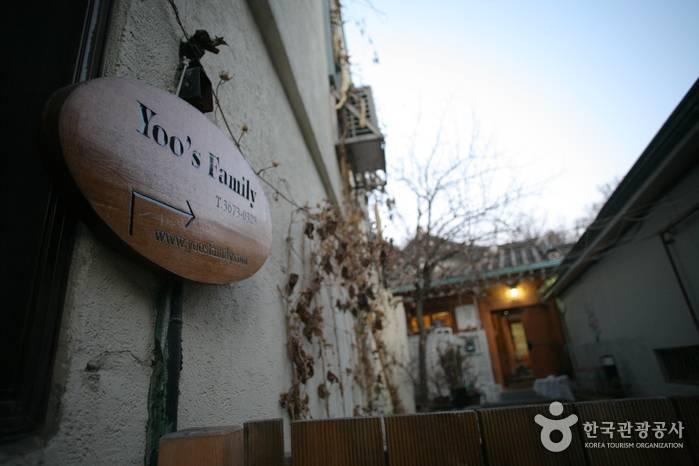 Yoo’s Family 유즈패밀리