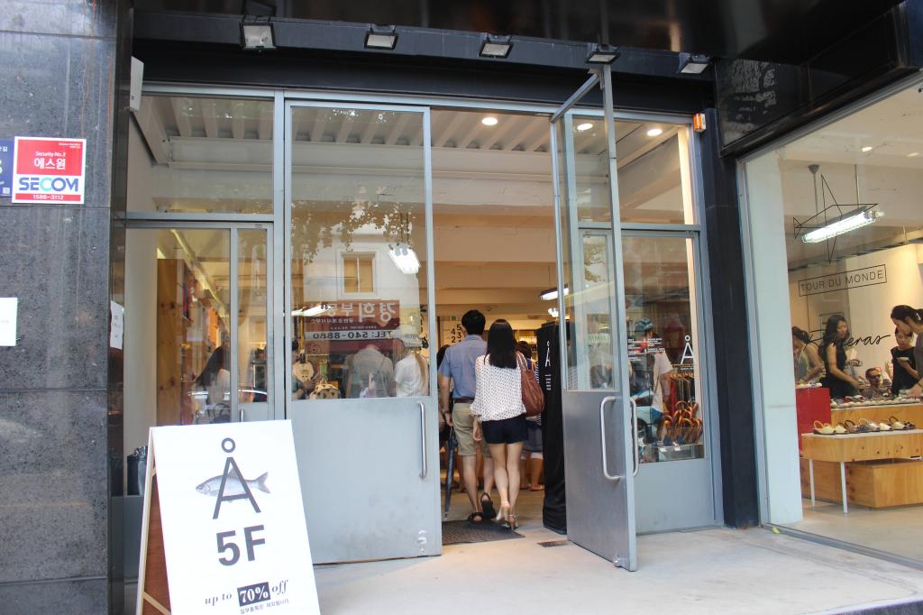 A LAND (Garosugil) 에이랜드 가로수길