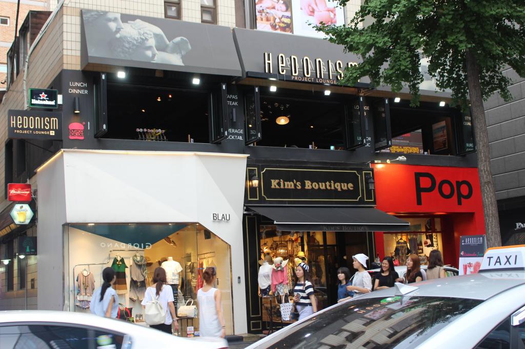 Kim's Boutique 킴스부띠끄