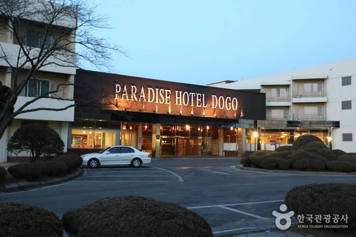 Paradise Spa Dogo 파라다이스 스파도고 