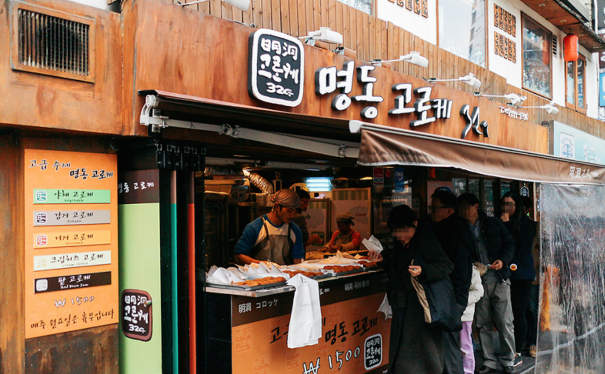 Myeongdong Croquette 명동 고로케 
