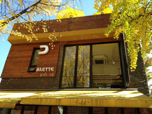 Palette Seoul 팔레트 서울