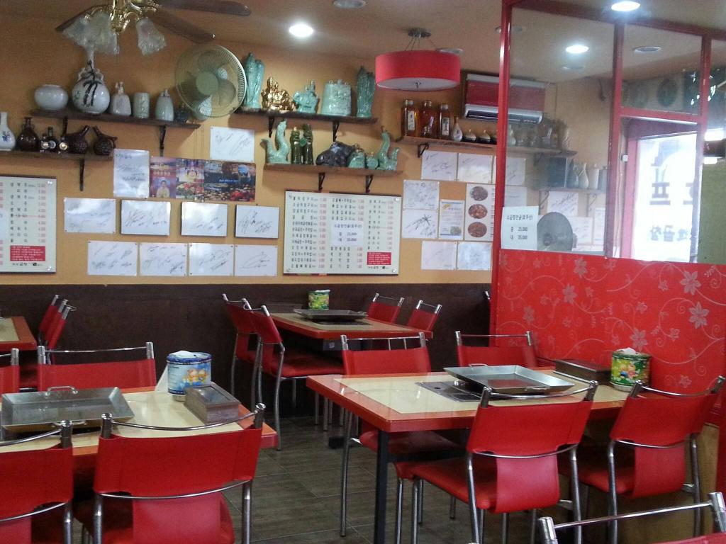 Mijo Gopchang 미조곱창