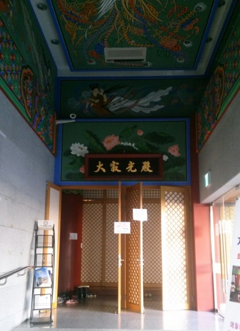 International Seon Center 국제선 센터