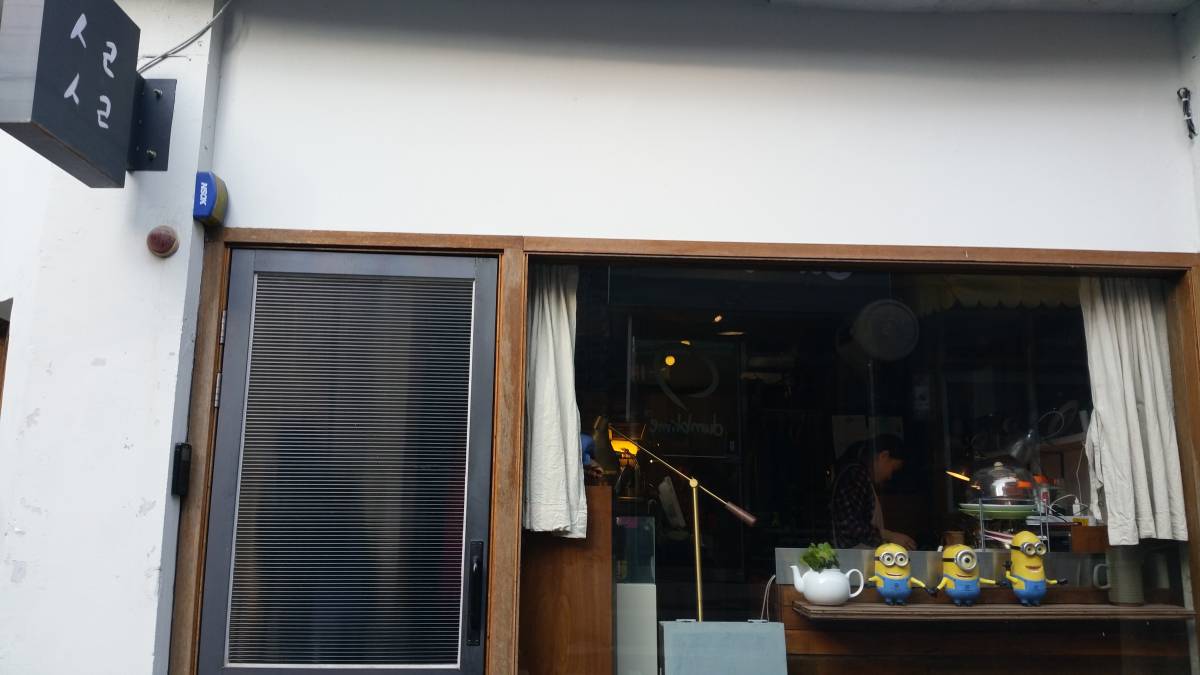 Salon de Ceylon 실론살롱(ㅅㄹㅅㄹ)