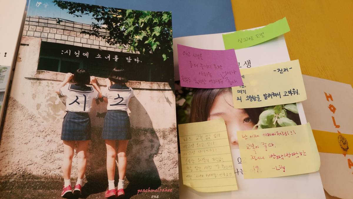 Hello Indiebooks 헬로 인디북스