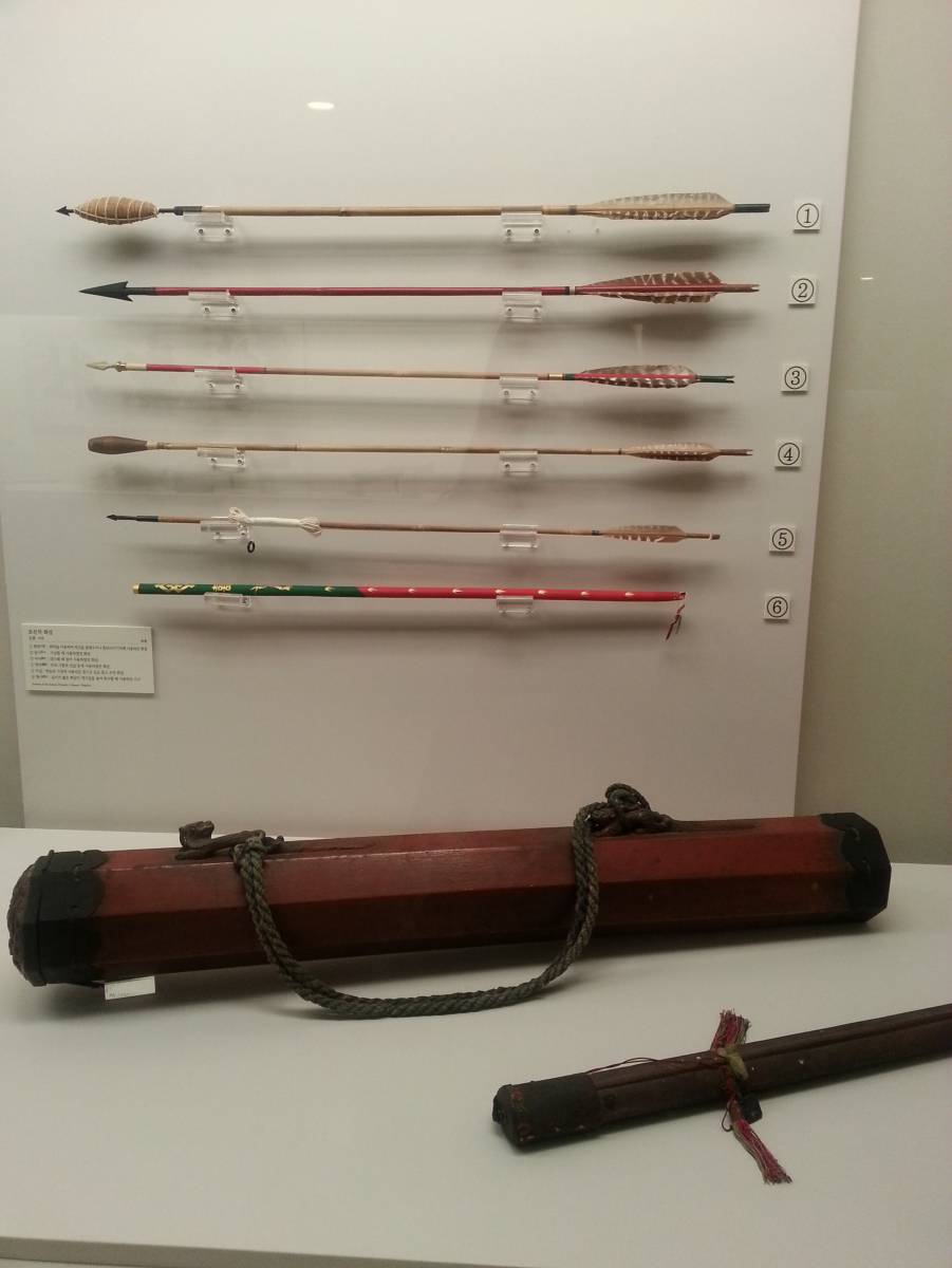 National Palace Museum of Korea 국립고궁박물관