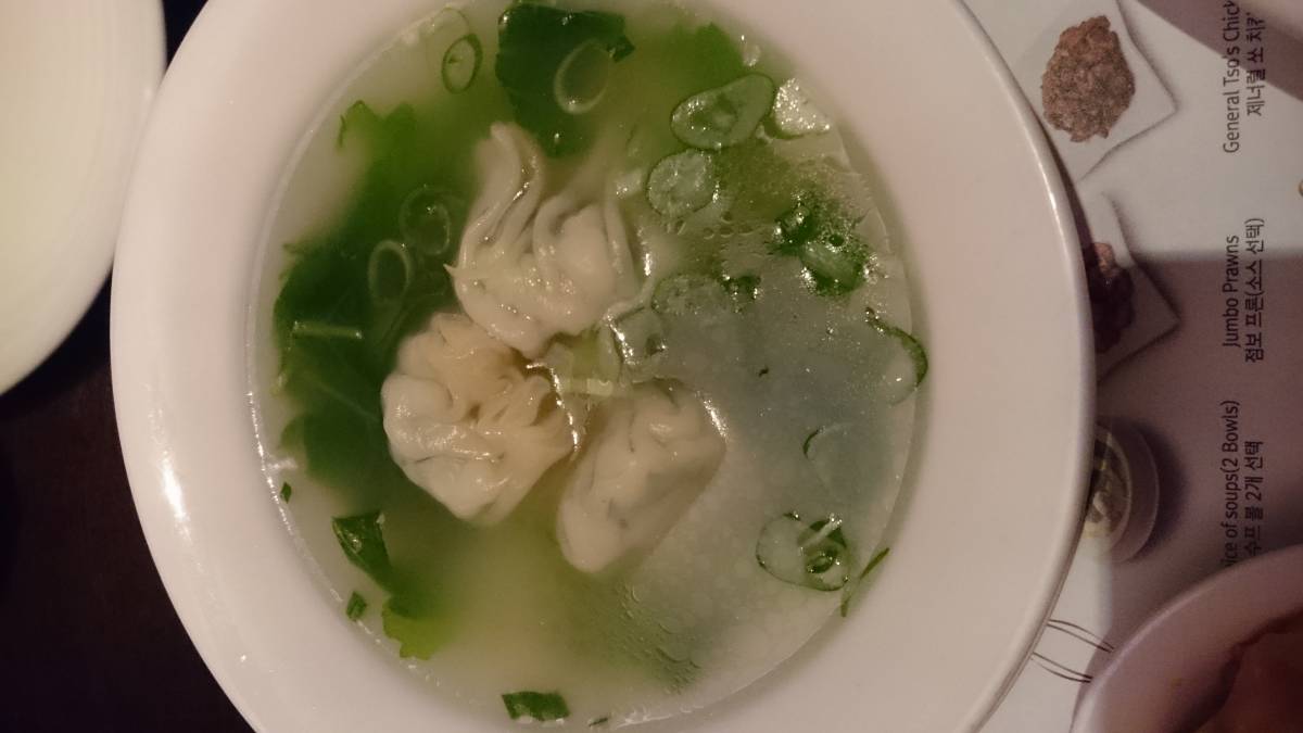 Ho Lee Chow 호리차우