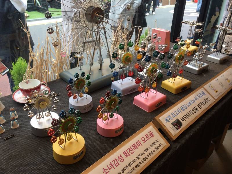 Woo Yeon Soo Jib 우연수집