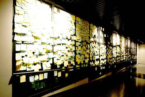 Jeju April 3 Peace Park 제주 43 평화공원