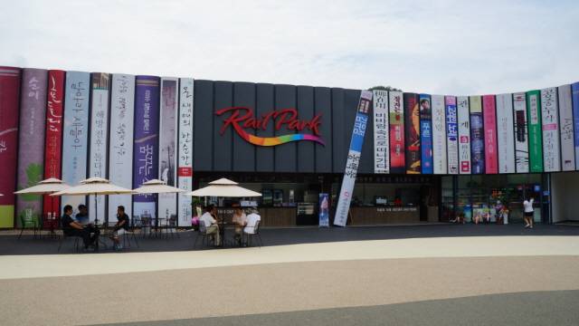 Gangchon Rail Park 강촌 레일 파크