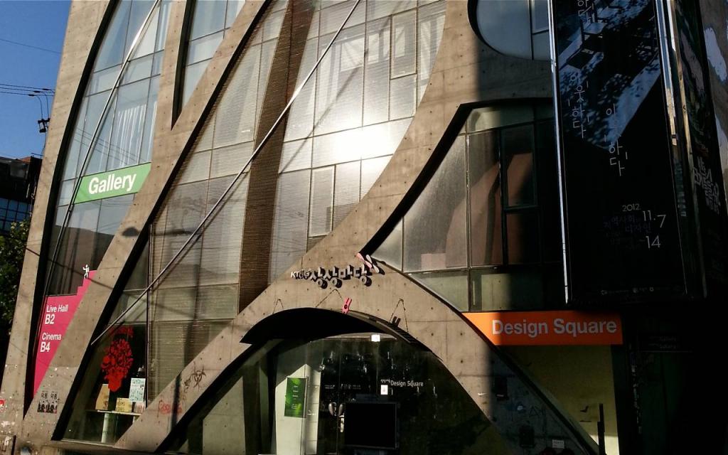 KT&G Sangsangmadang KT&G 상상마당