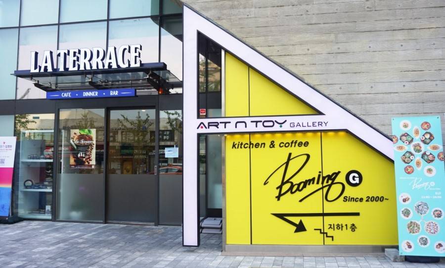 La Terrace 라 테라스