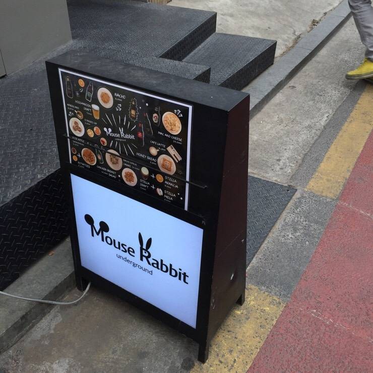 Mouse Rabbit Underground 마우스래빗 언더그라운드