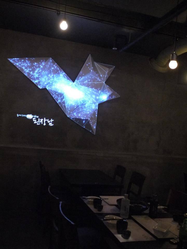 The Dwaenjangnam 더된장남