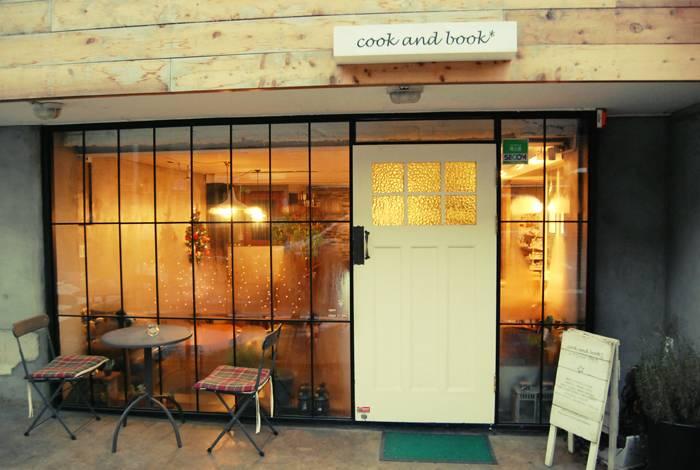 Cafe Cook and Book 쿡앤북