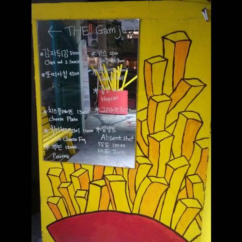The Gamja Pub (Hongdae) 더감자 홍대 2호점
