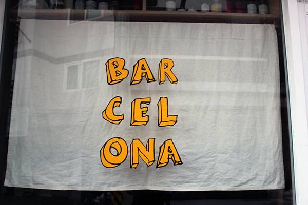 Barcelona 바르셀로나