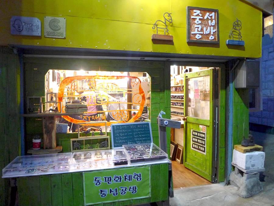 Jungseop Gongbang 중섭공방